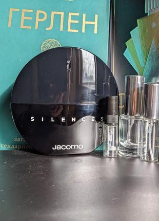 Розпив jacomo silences sublime edp парфуми