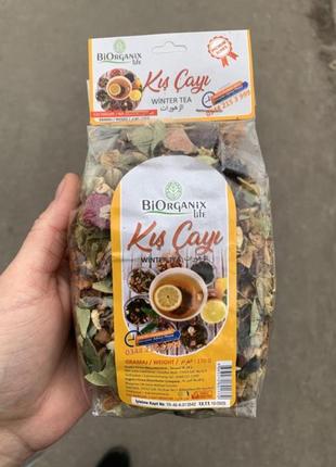 Турецкий киш чай натуральный травяной чай