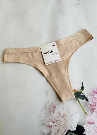 Базові бавовняні трусики стрінги