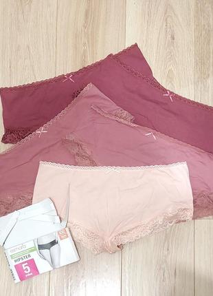 Трусики хипстеры

esmara xxl