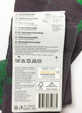 Набір 2 пари шкарпетки робочі утеплені бавовна міцні чоловічі р.39-46 my project німеччина5 фото