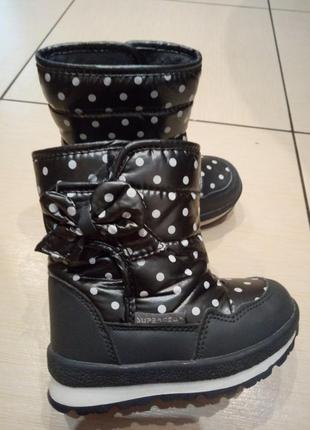 Сапоги, дутики super gear
