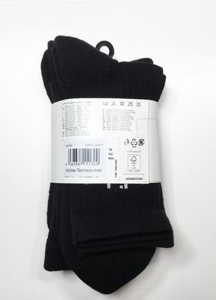 Шкарпетки махрова підошва набір 3 пари високі тенісні adidas оригінал6 фото