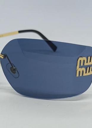 Очки в стиле miu miu женские солнцезащитные безоправные синие с золотым логотипом