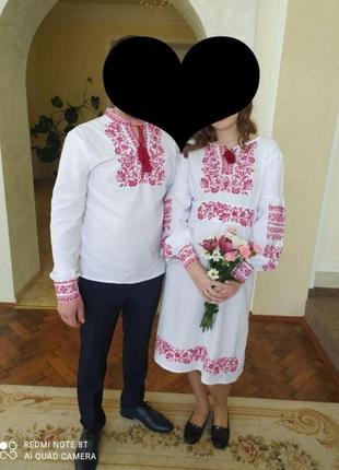 Парні вишиванки family look