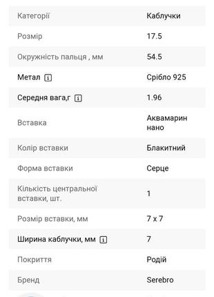 Кільце з нано аквамарином3 фото