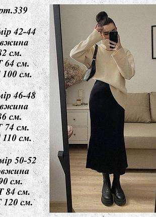 Спідниці міді 8