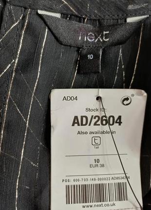 Фирменная next с биркой нарядная блуза в полупрозрачном в черном цвете, размер м-л10 фото