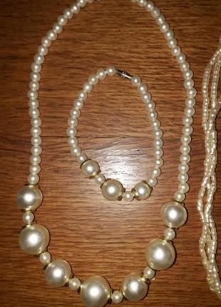 Набор бусы браслет под жемчуг ссср винтаж оригинал