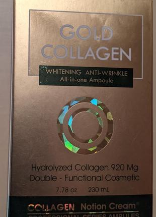 Золотий колаген крем колагеновий відбілюючий gold collagen egypt 230ml1 фото