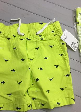 Шорти h&m next zara