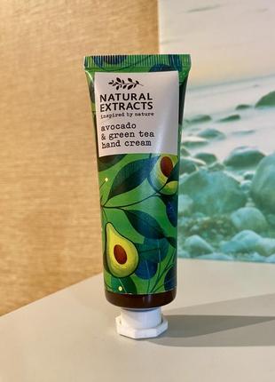 🇬🇧 natural extracts авокадо 🥑 та зелений чай 🍵 зволожуючий крем для рук