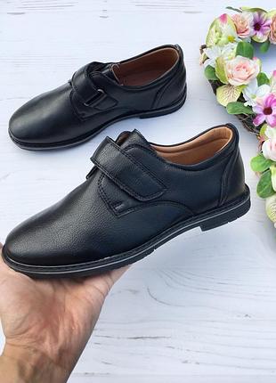 Туфли на мальчика подростковые 4