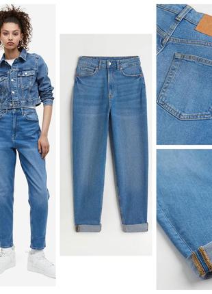Джинси h&m dance and marvel jeans.  оригінал. нові.