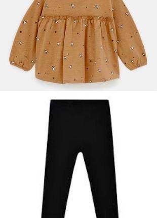 Костюм, коплект zara, george