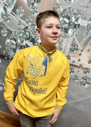 Вышиванка на мальчика"славая украинская"желтая1 фото