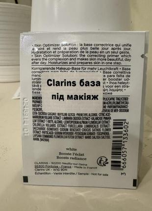 Праймер для макияжа clarins3 фото