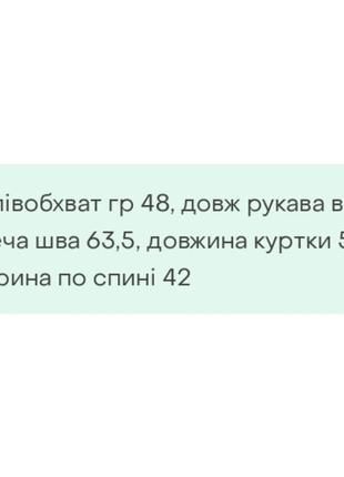 Кожаная куртка пиджак кожаный жакет лаковая кожу помаранч курточка короткая6 фото