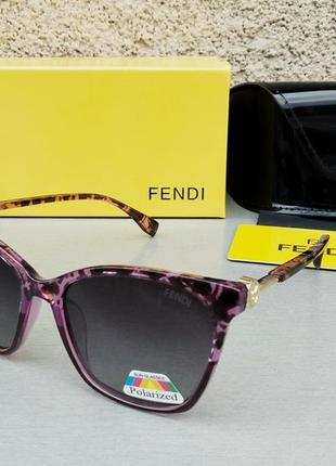 Очки в стиле fendi женские солнцезащитные сиренево коричневые поляризированые3 фото