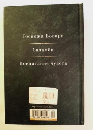 Мопассан. флобер. стивенсон. гофман. джером. о.генри. уайльд. по.  (малое собрание сочинений.)2 фото