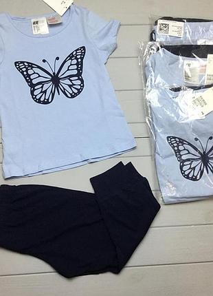 Пижама h&m zara next