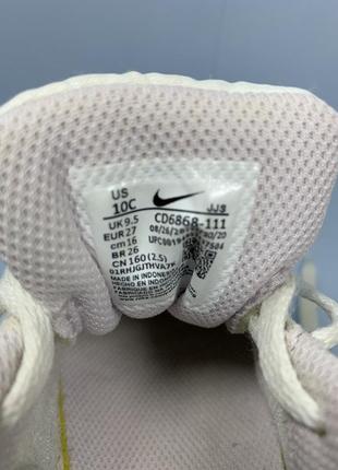Кросівки шкіряні nike air max 5