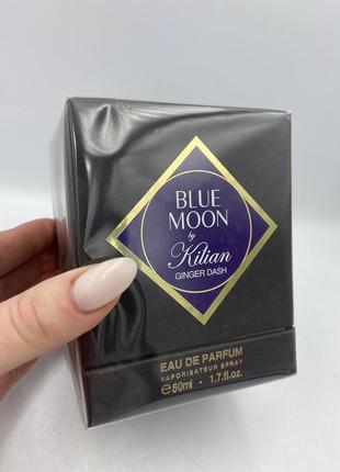 Kilian blue moon ginger dash парфюмированная вода 50мл