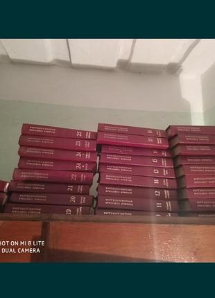 Велика радянська енциклопедія
