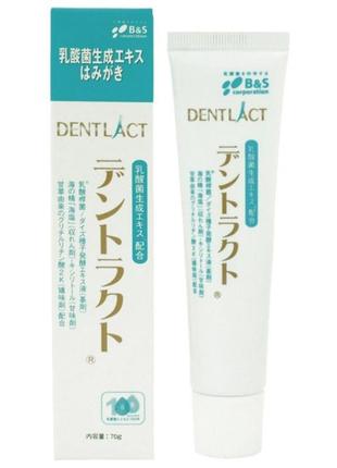 Японская зубная паста dentlact с лактобактериями4 фото