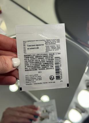 Clarins tinted oil-serum - тинт для лица сияющий, питательный с маслом лесного ореха и...