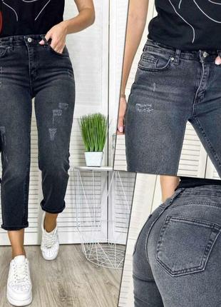 Женские джинсы.