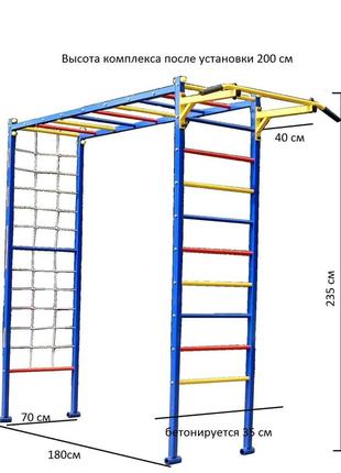 Детский спортивный комплекс металлический2 фото