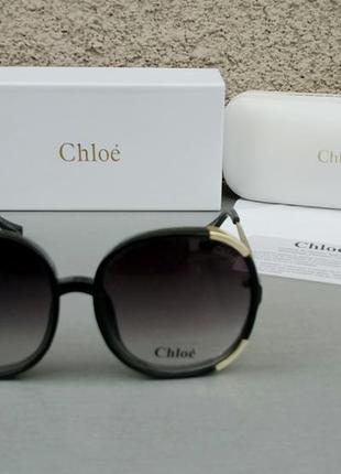 Очки в стиле chloe ce712s  большие стильные женские солнцезащитные черные с золотом2 фото