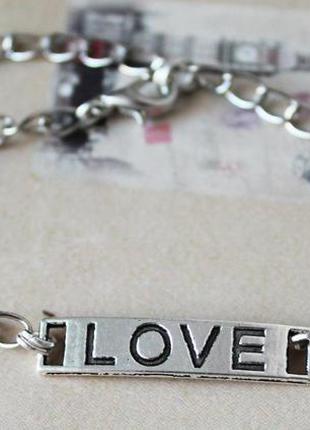Браслет love