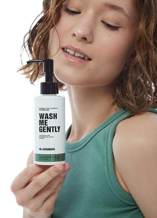 Гідрофільна олія для вмивання та зняття макіяжу wash me gently для нормальної шкіри mr.scrubber