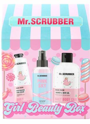 Подарунковий набір girls beauty box mr.scrubber