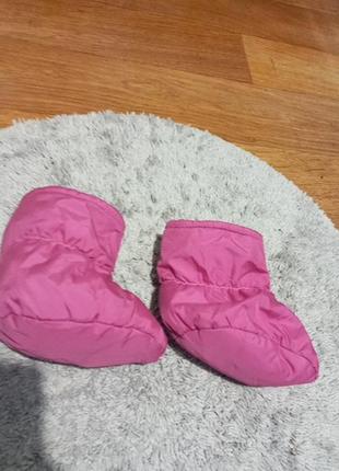 Сапожки для дома