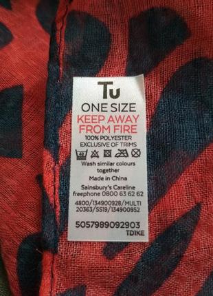 Принтований класний шарф палантин