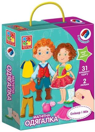 Гра настільна vladi toys магнітна одягалка. олівер і мія (укр) (vt3702-12)