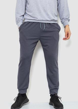 Спорт штани чоловічі двонитка, колір сірий, 241r8005