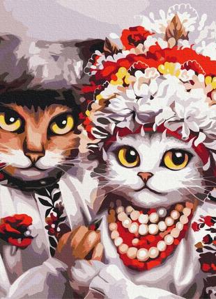 Картина за номерами 48х60 на дерев'яному підрамнику "весілля українських кішок ©маріанна пащук" bs53340l