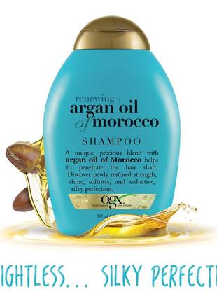 Американский профессиональный шампунь moroccan argan oil renewing treatment ogx usa,385мл