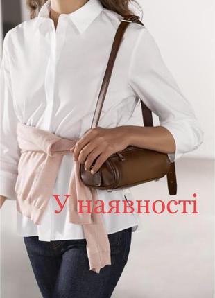 У наявності коричнева сумка zara