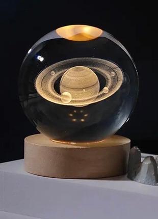 Універсальний світильник нічник із кришталевою кулькою сатурн , живлення usb