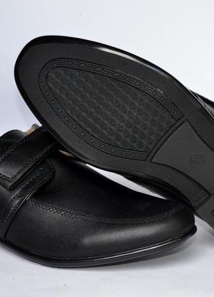 Туфлі для хлопчиків тому.м 3