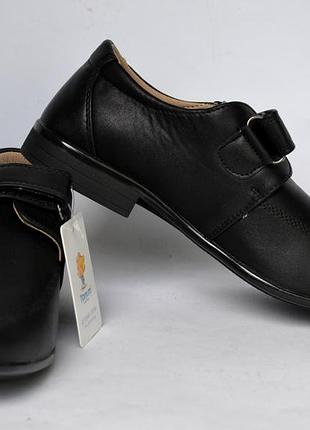 Туфлі для хлопчиків тому.м 8