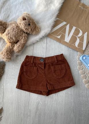 Вельветові шортики zara❤️