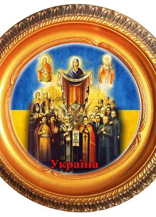 Декоративная патриотическая тарелка гетьманы украины 11см