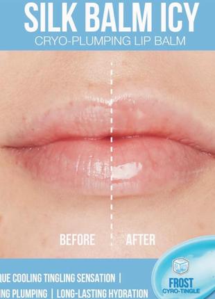 Huda beauty silk balm icy cryo-plumping lip balm 🩵🧊кріобальзам  для губ3 фото