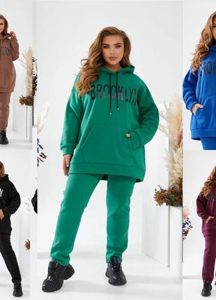 Стильний, неймовірний, зручний прогулянковий костюм на флісі "  brooklyn". модель: 657